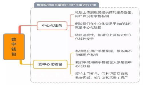 如何在VX钱包中设置数字密码