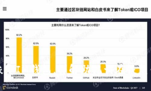 使用助记词恢复IM钱包，详解助记词在恢复钱包中的作用