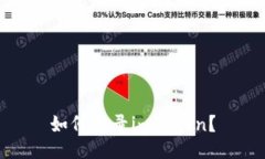 如何登录imToken？