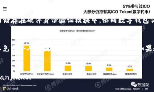 数字钱包的运行规则：
数字钱包是指利用密码学方法保护用户数字资产安全的软件。它的运行规则主要是通过公私钥加密技术，将用户的数字资产存储在分布式账本网络中，确保交易的安全性和隐私性。以下是数字钱包运行规则的详细介绍：

1. 用户的数字资产存储在分布式账本网络中
数字钱包不是存储用户数字资产的地方，它只是和区块链网络相连接的一个工具。用户的数字资产存储在区块链网络中，由公共账本记账，每一笔交易都由网络中的节点确认并记录在账本上。

2. 公共账本的记账方式保证交易的安全性
区块链网络使用共识算法确认交易，并依靠节点之间的对等验证来维护交易的准确性。这样，用户在进行数字资产交易时，可以保证交易的安全性和可追溯性。同时，数字钱包应该支持多种数字资产，让用户更为方便地管理和交易各类加密数字资产。

3. 用户应当保证密码及身份安全
便于使用的密码会增加数字资产被盗的风险，因此，用户必须采用足够复杂、不容易被猜测的密码；同时，登录数字钱包流程中的信息应严格保密，尤其是不要在不可信的网络环境中使用。

4. 交易需要支付网络手续费
每一个数字钱包的交易都需要支付一定数量的网络手续费，这是为了激励网络节点维护区块链的稳定性和流通性。手续费的高低取决于网络拥塞程度和用户的设置。一般来讲，手续费越高，交易的受理速度就越快。

5. 支持硬件钱包等功能增强安全性
为了进一步增强数字资产的安全性，数字钱包还可以支持硬件钱包等功能。硬件钱包是一种不联网的设备，私钥储存在硬件身份验证模块中，协同数字钱包保护数字资产更加安全可靠。

6. 数字钱包的备份、恢复和更新问题
数字钱包的备份和恢复非常重要。用户通常需要将私钥通过备份文件或其他方式存储在安全、离线的环境中，以免因个人原因或攻击而丢失私钥。另外，如果数字钱包对于新的加密技术、币种或者功能有所更新，用户也需要随时升级数字钱包以便保证其功能和安全性。

相关关键词：
数字钱包、加密技术、公私钥、分布式账本、区块链、共识算法、安全性、网络手续费、硬件钱包、备份、恢复、升级/guanjianci