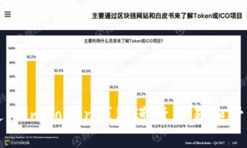 如何使用imToken钱包进行交易和管理资产