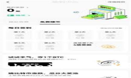 探究imToken漏洞及其解决方案