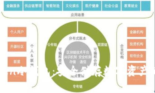 imToken冷钱包：安全储存数字资产的首选