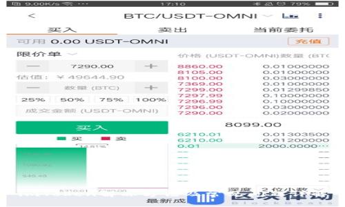 imToken解冻方法及常见问题详解