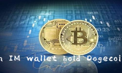 Can IM wallet hold Dogecoin? 