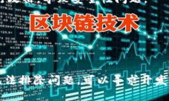 区块链钱包app源码怎么用