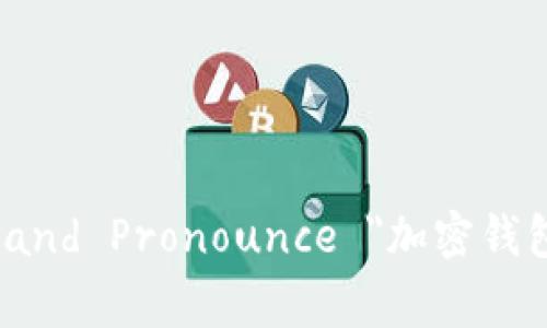 How to Say and Pronounce 