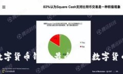 ZB.com 数字货币钱包：最全