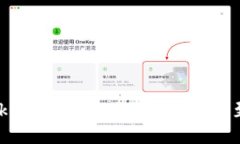 如何使用IMToken将火币网