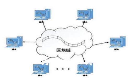 厦门数字钱包开发——为您提供高效便捷的支付解决方案