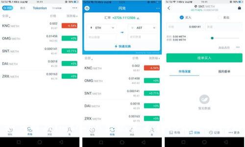 如何解决imtoken出现莫名转账记录的问题