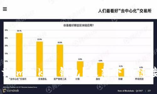 为什么要下载imToken钱包？最新下载链接和使用教程