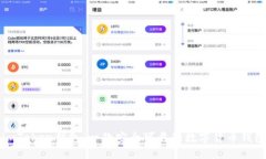 imToken钱包：一款安全可靠