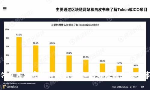 如何使用加密钩针钱包：详细图解教程和注意事项