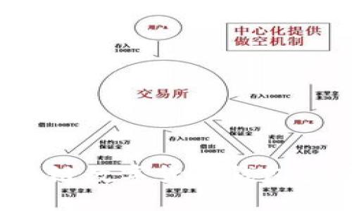 如何使用区块链数字货币钱包查询交易流水？