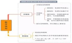 央行数字钱包采用区块链，助力支付革命央行数