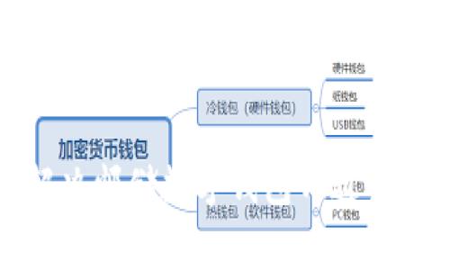 如何解决邮储数字钱包开通异常问题