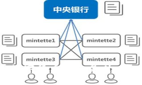 数字货币钱包是什么？