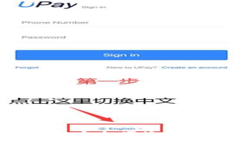 one数字币钱包——安全便捷、让数字资产更有保障