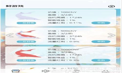 如何使用账号登陆imtoken钱包