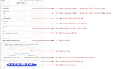 IM钱包IOS版v2-数字货币钱包