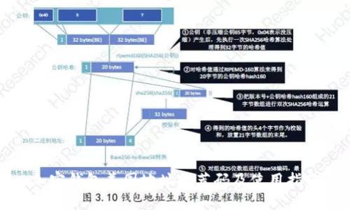 加密钱包美国地址推荐码及使用指南