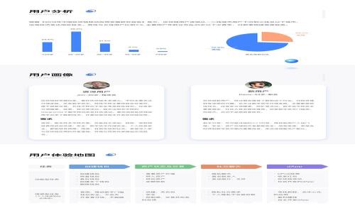 什么是区块链钱包？全面了解区块链钱包及其使用方法