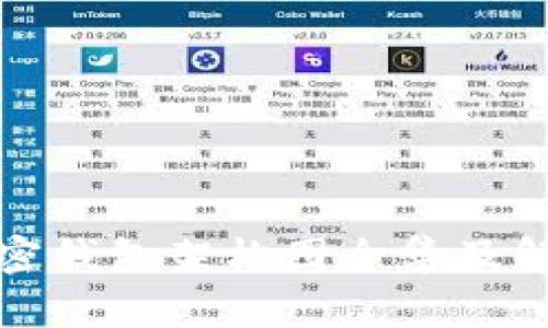 加密钱包架构图全集及解析