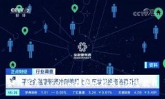 如何使用Tokenim接收比特币？：完整教程