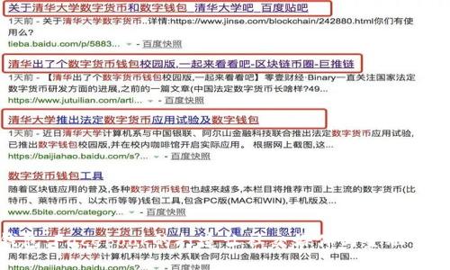 数字钱包：Facebook的打造让社交媒体与金融紧密相连