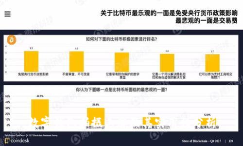 数字钱包拍摄工牌及其实用性分析