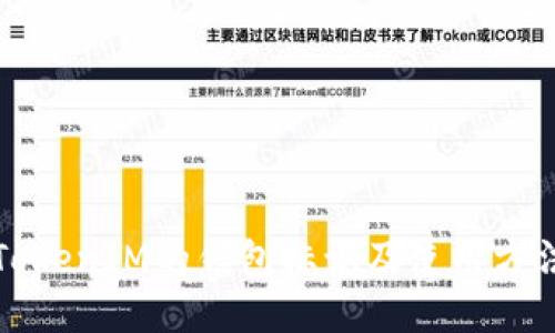 TokenIM的钱包标识及使用方法