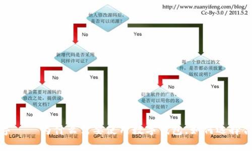 数字钱包繁体字——为什么需要使用数字钱包，如何选择合适的数字钱包