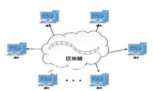 imToken收费标准: 了解数字钱包imToken的各项收费规定