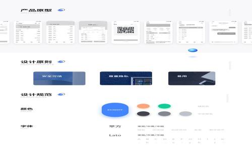 数字钱包imToken：安全便捷的数字货币存储方式