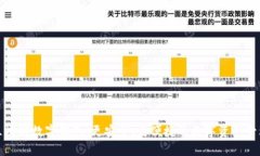 夸克区块链数字钱包：更安全、更便捷的数字资