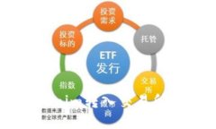 如何将Tokenim转入交易所并