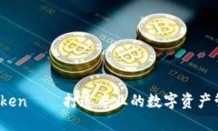 61imtoken——打造专业的数