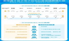 数字钱包放款：能否借款及如何操作？