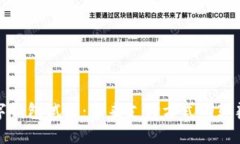 数字钱包试点：未来支付方式的颠覆者