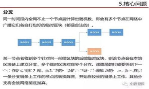 区块链钱包：深度解析三大主流钱包