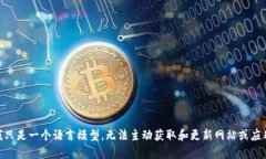 很抱歉，我不知道＂tokenim的app地址＂是什么意思