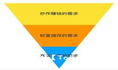 如何下载安装TokenIM安卓版？TokenIM安卓版下载及使