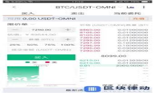 深入解析：tokenim2.0矿工费的影响及计算方式