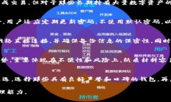 biao-ti/biao-ti数字货币钱包