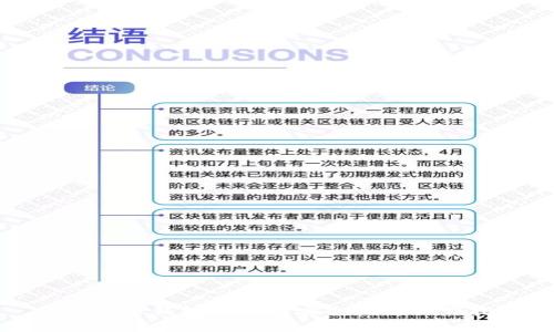 数字货币钱包绑卡的安全性与操作指南