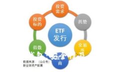 实体加密钱包：安全性及