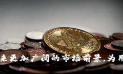 在数字经济浪潮中，USDT数