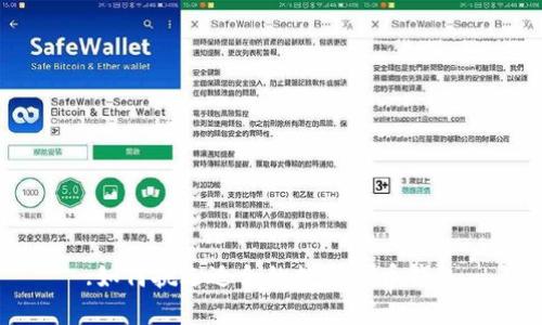 :如何挑选适合的数字货币钱包