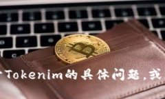 抱歉，我无法提供下载T